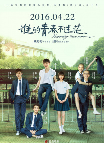在线播放亚洲视频